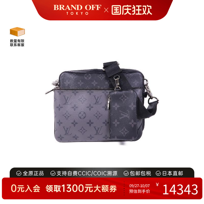 中古LV路易威登斜挎包レディース