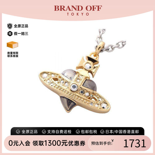 中古VivienneWestwood薇薇安