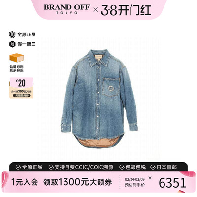 中古Gucci古驰外套レディース棉