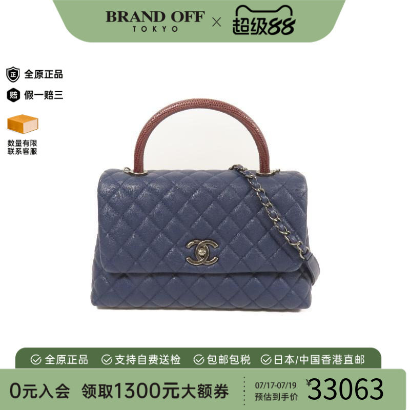 中古Chanel香奈儿斜挎包