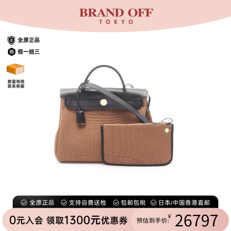 中古Hermes爱马仕手提包