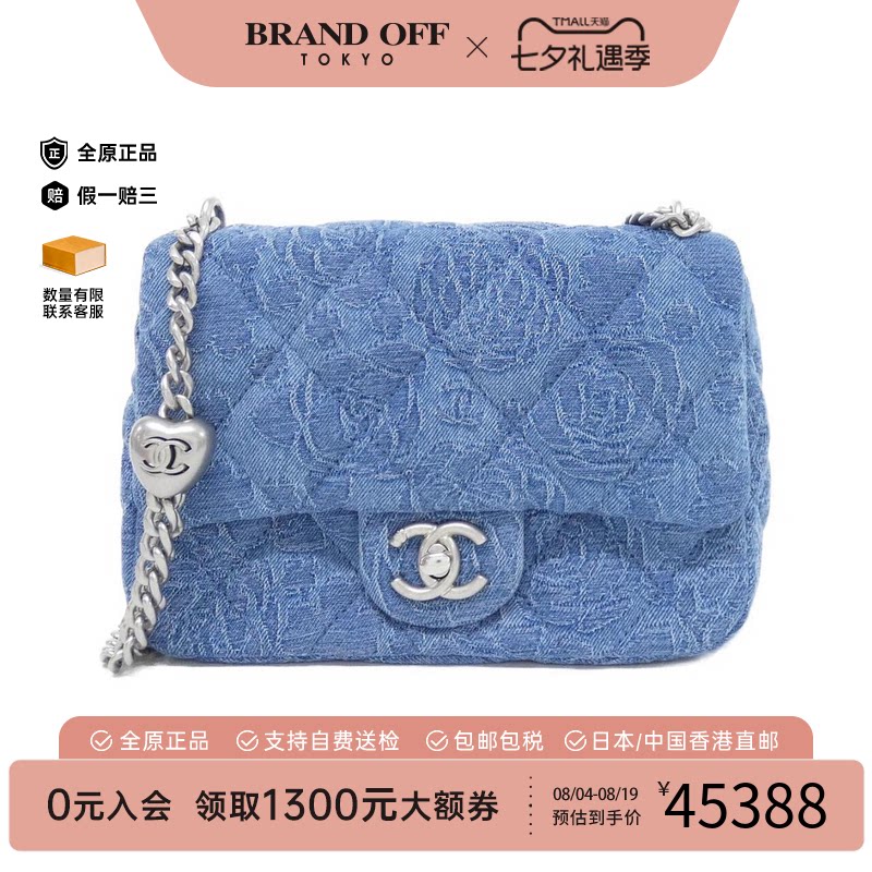 日本中古二奢CHANEL香奈儿A级