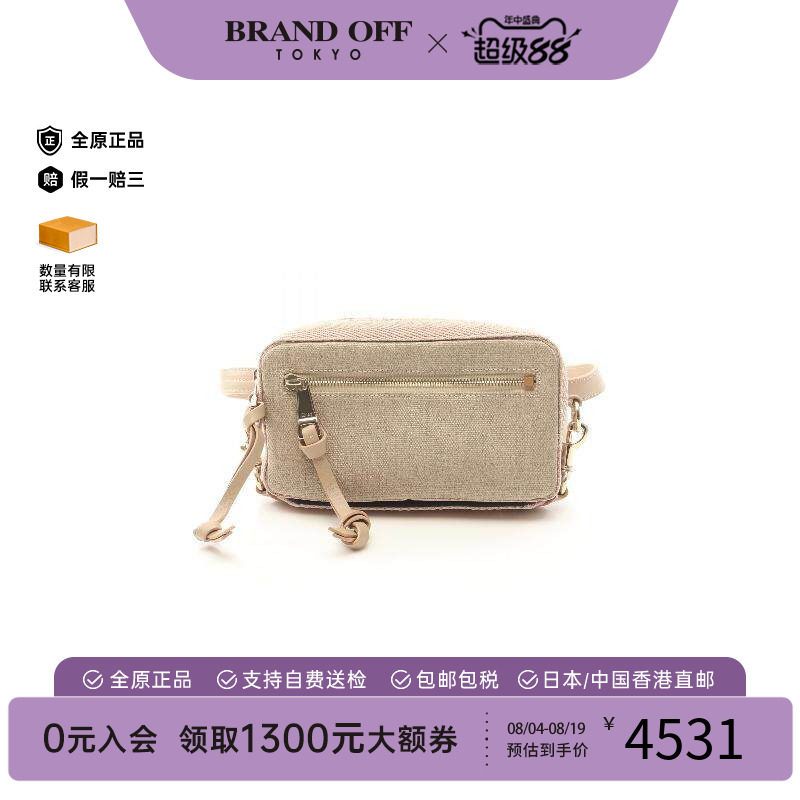 中古Chloe克洛伊斜挎包