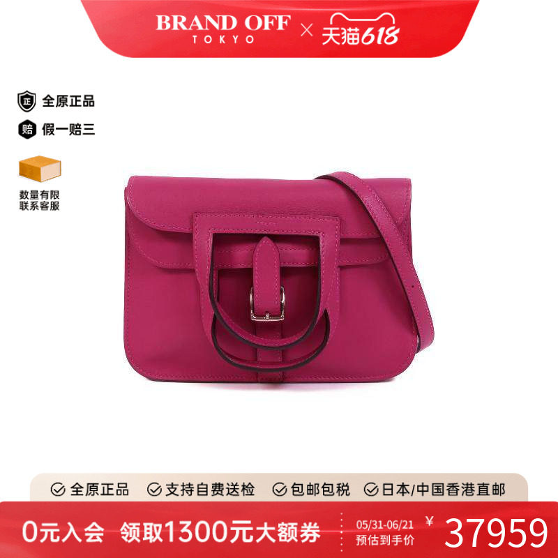 中古Hermes爱马仕女包A级95新shoulder bag斜挎包牛皮斜挎包紫色