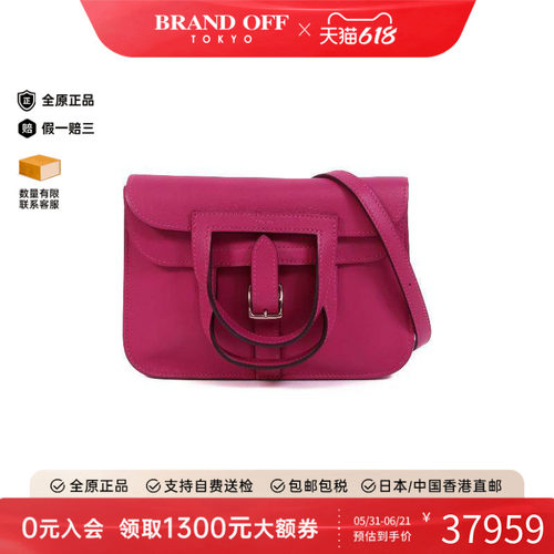 中古Hermes爱马仕斜挎包