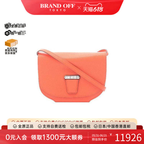 中古Hermes爱马仕斜挎包