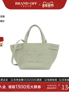 中古CELINE赛琳女包A级95新Mini Cabas Anais托特包小牛皮斜挎包