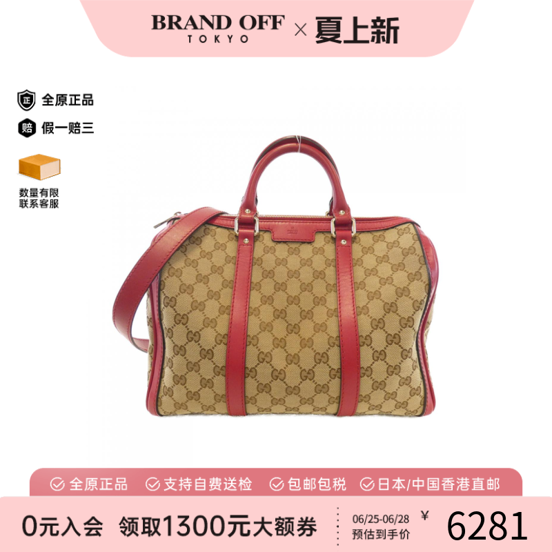 中古GUCCI古驰波士顿老花女包