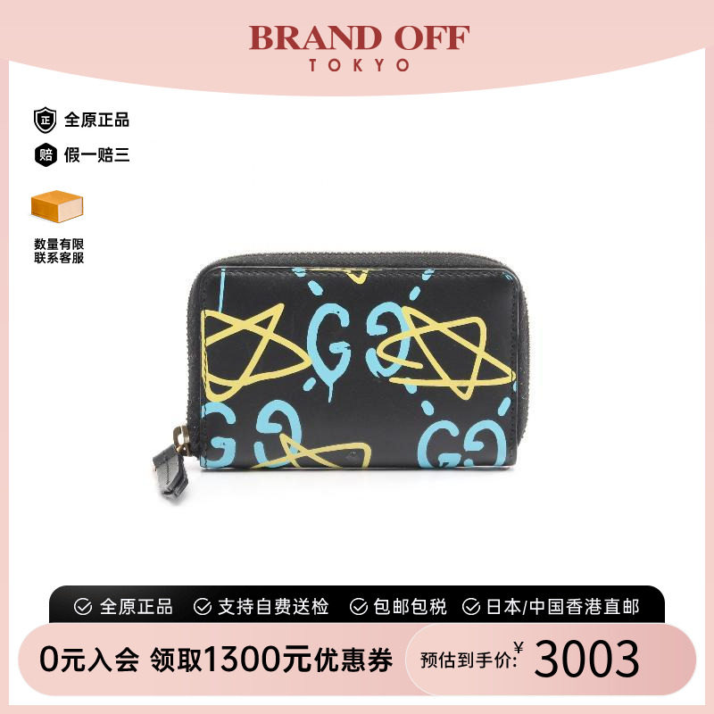 中古Gucci古驰零钱包レディース