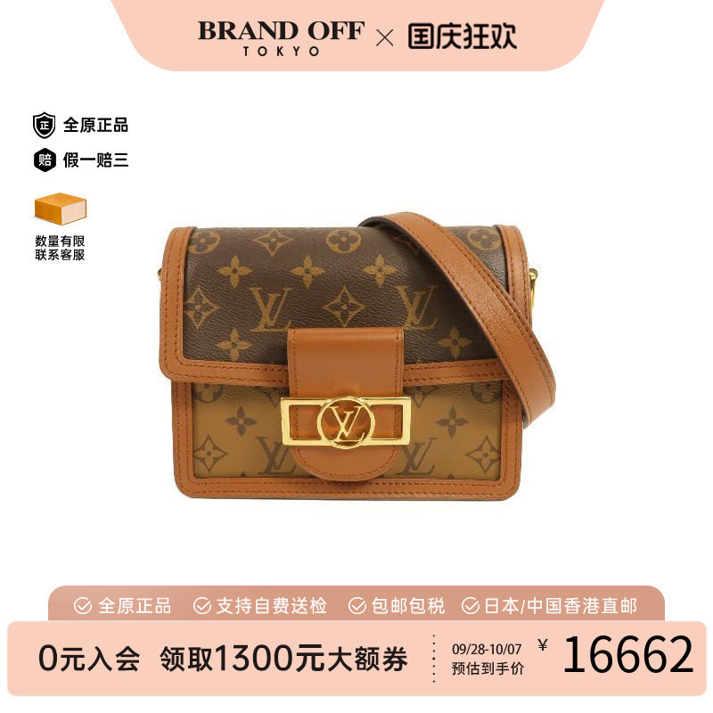 中古LV路易威登斜挎包レディース