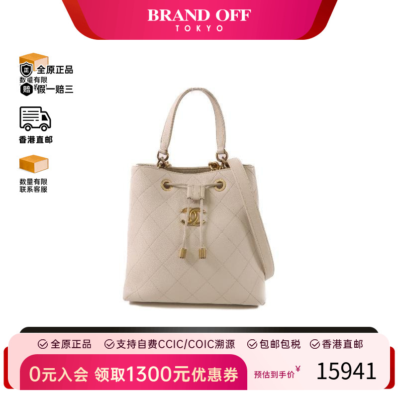 中古Chanel香奈儿斜挎包