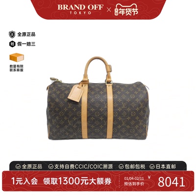 中古LV路易威登旅行袋老花女包