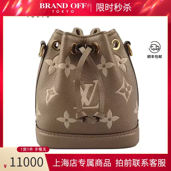 LOUISVUITTON(路易威登)斜挎包