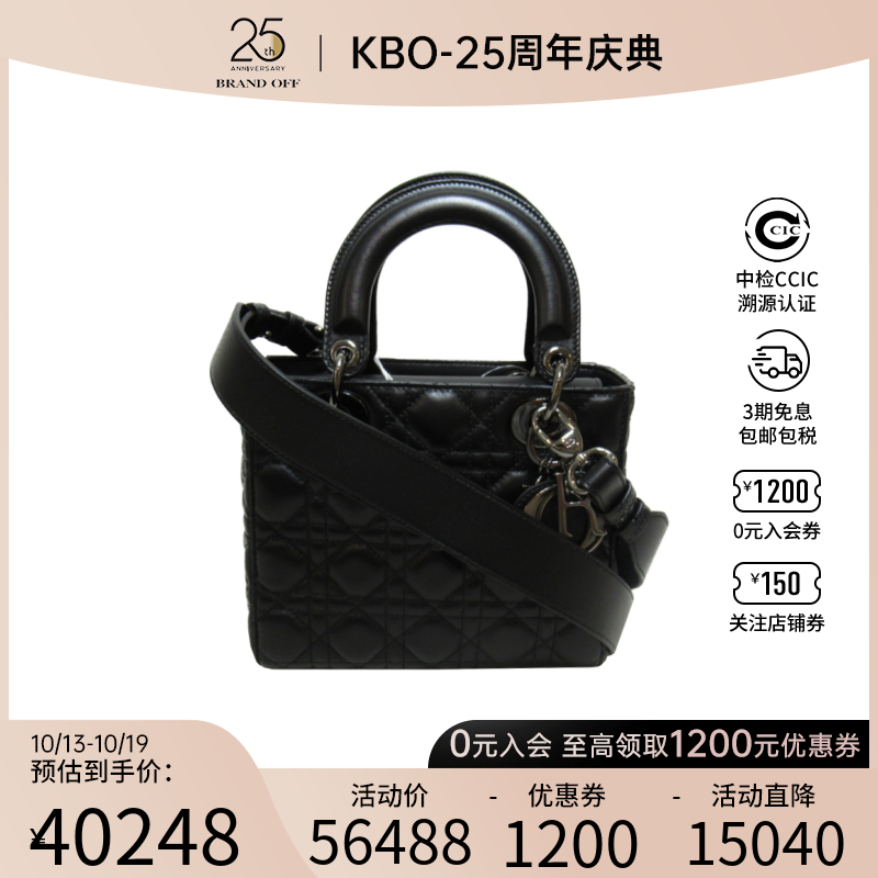 中古DIOR迪奥女包A级95新lady dior tote戴妃包斜挎包BRANDOFF