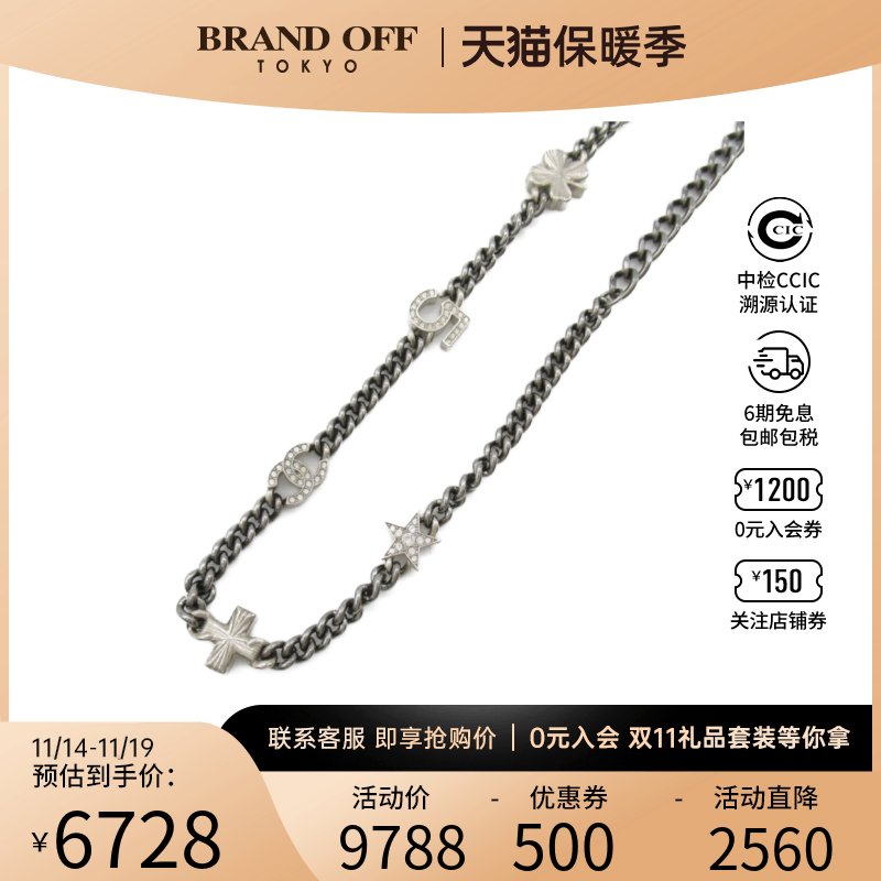 中古CHANEL香奈儿A级95新Necklace A22P项链双Clogo