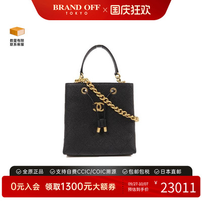 中古Chanel香奈儿斜挎包