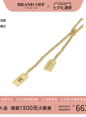 中古二奢CHANEL香奈儿95新Necklace项链AB3277高级感时尚BRANDOFF
