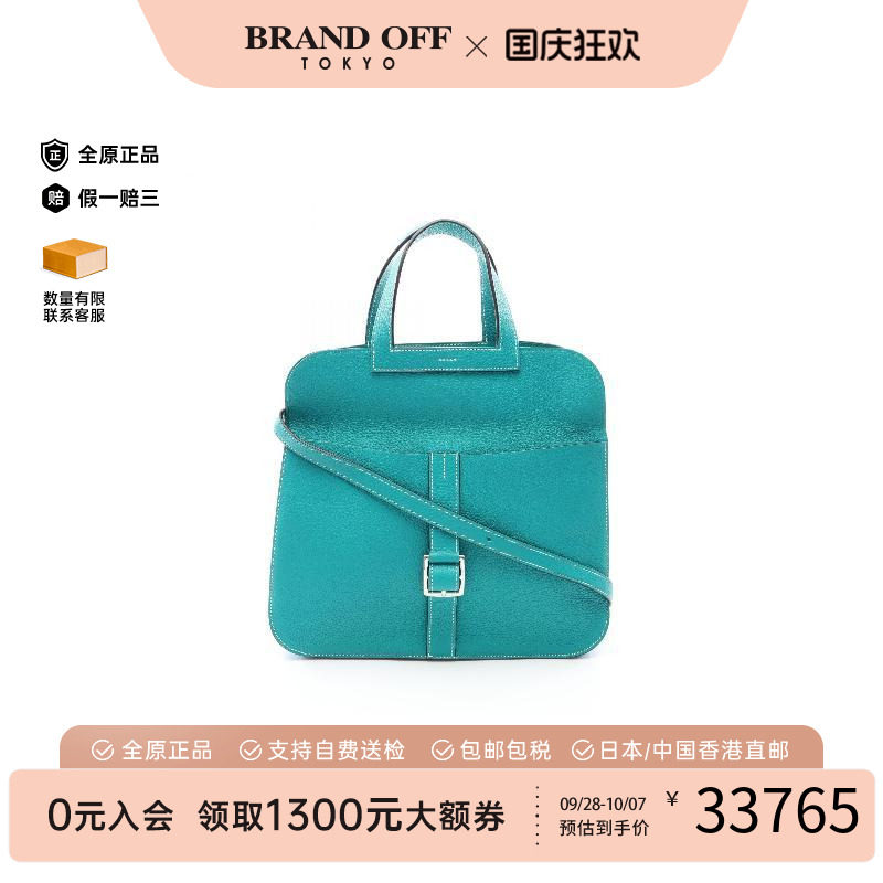 中古Hermes爱马仕斜挎包