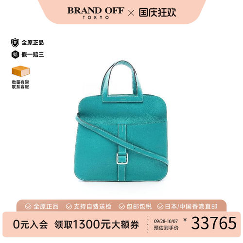 中古Hermes爱马仕斜挎包