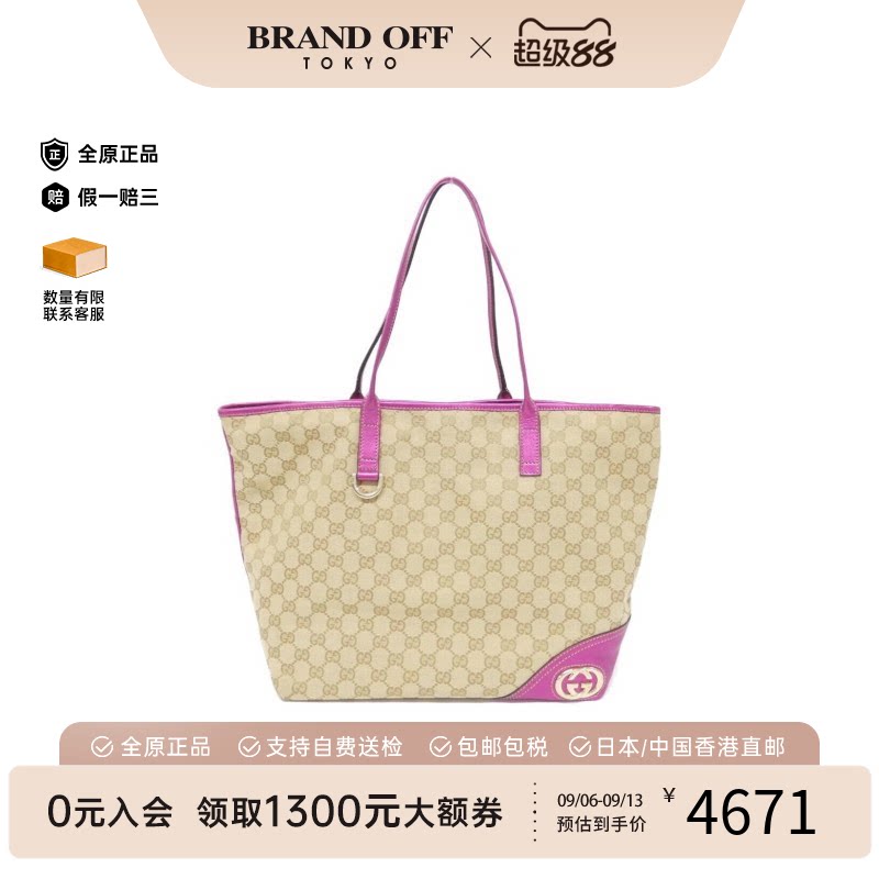 中古GUCCI古驰托特包女包