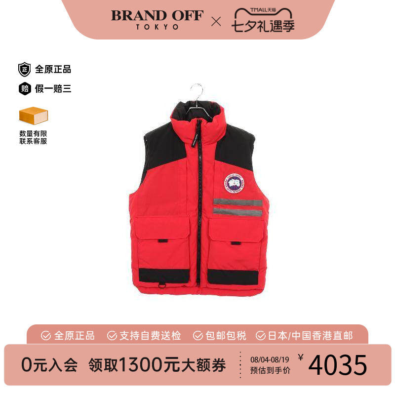 中古CanadaGoose加拿大鹅外套