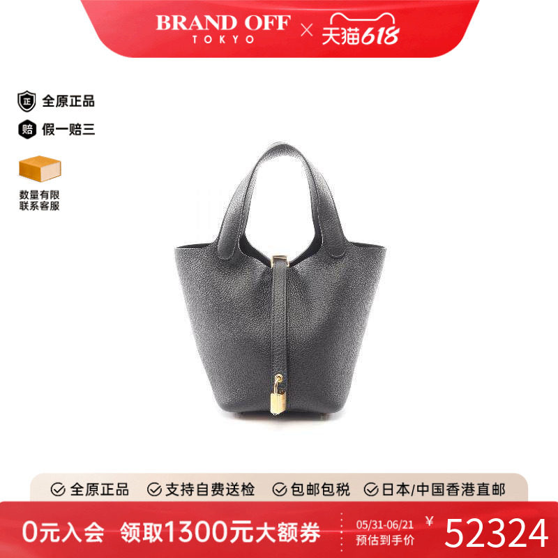 中古Hermes爱马仕手提包