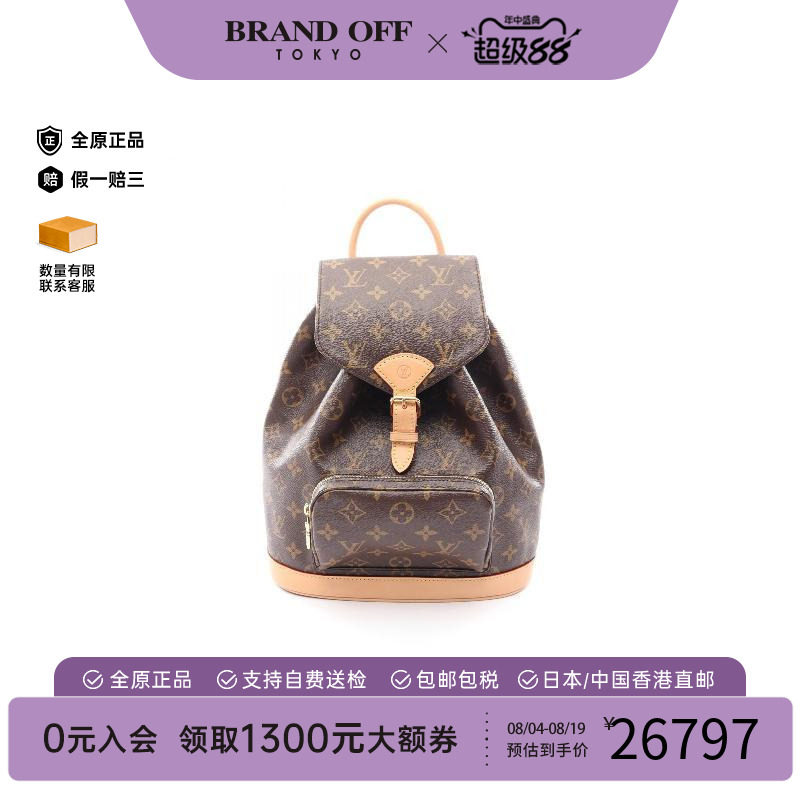 中古LV路易威登双肩包レディース