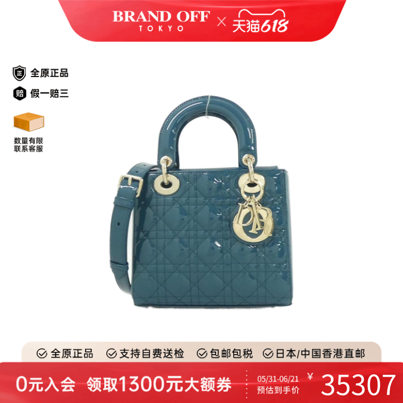中古DIOR迪奥女包A级95新Lady Dior Small戴妃包斜挎包