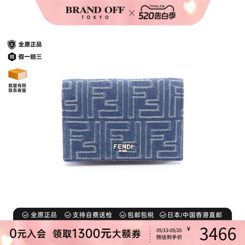 中古-日本进口Fendi芬迪卡包