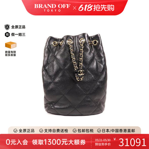 中古Chanel香奈儿双肩包