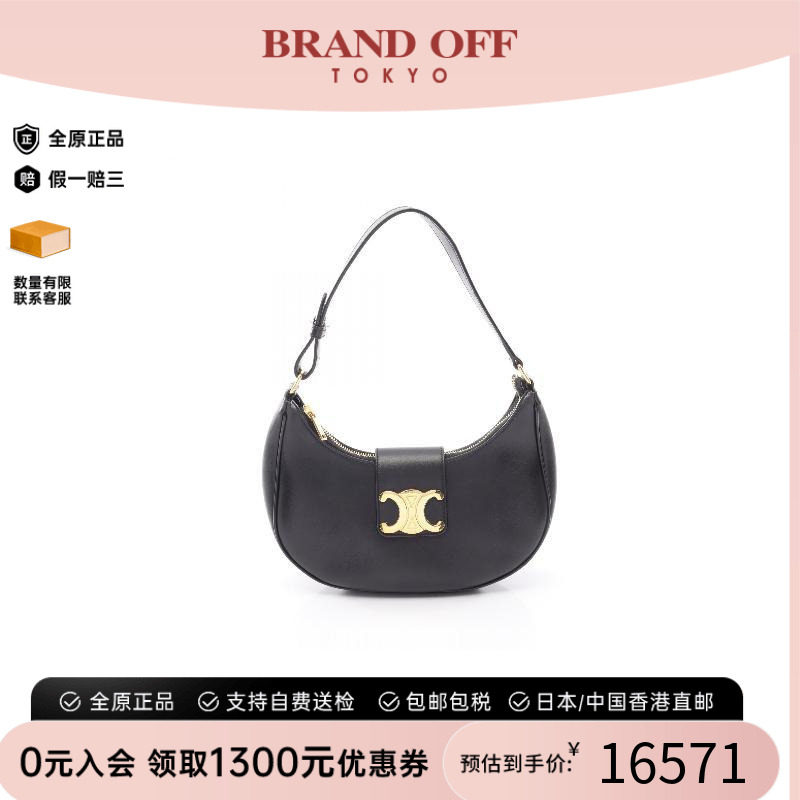 中古Celine赛琳单肩包レディース