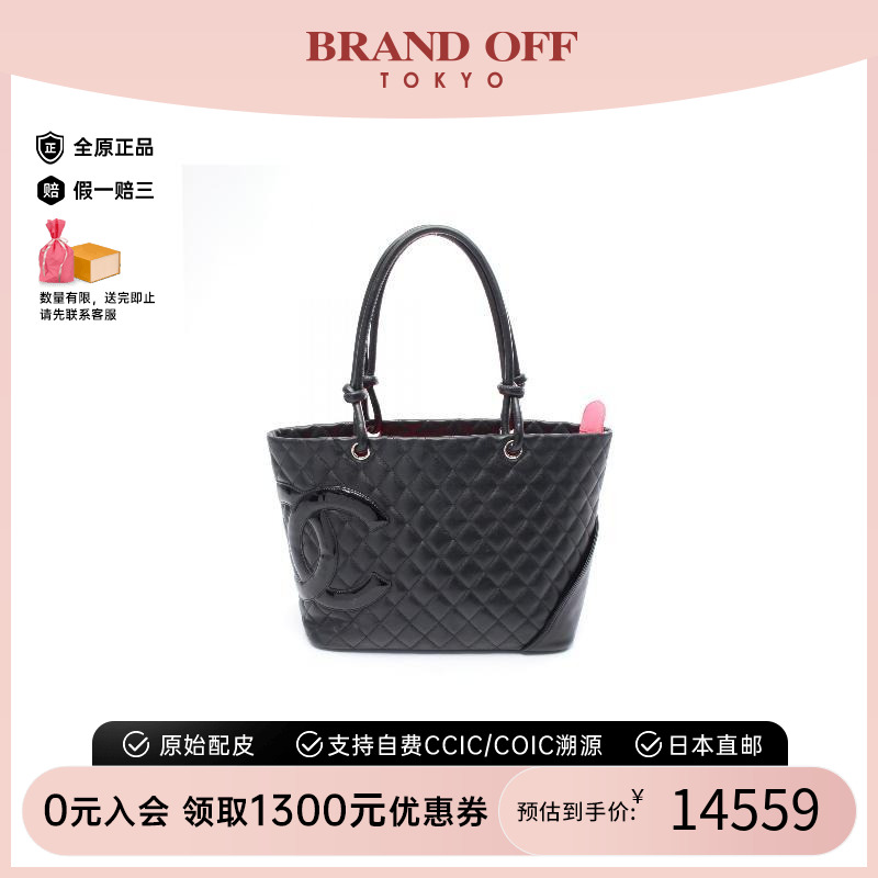 中古Chanel香奈儿女包B级9新Cambon康鹏系列羊皮托特包黑色高级