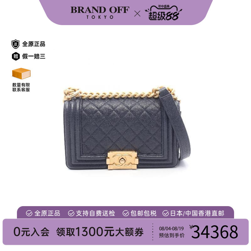 中古Chanel香奈儿单肩包