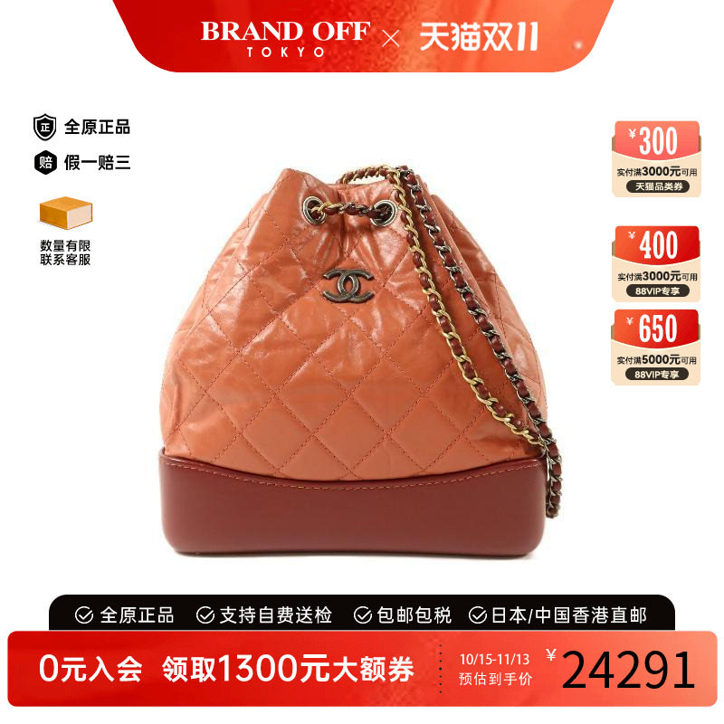 中古Chanel香奈儿双肩包