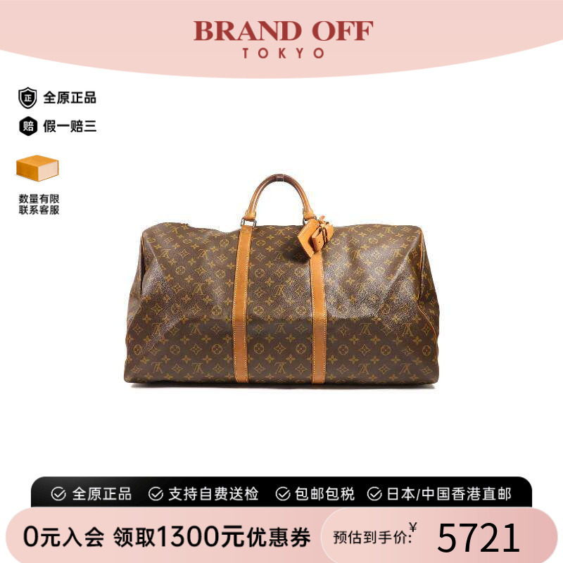 中古LV路易威登手提包メンズ