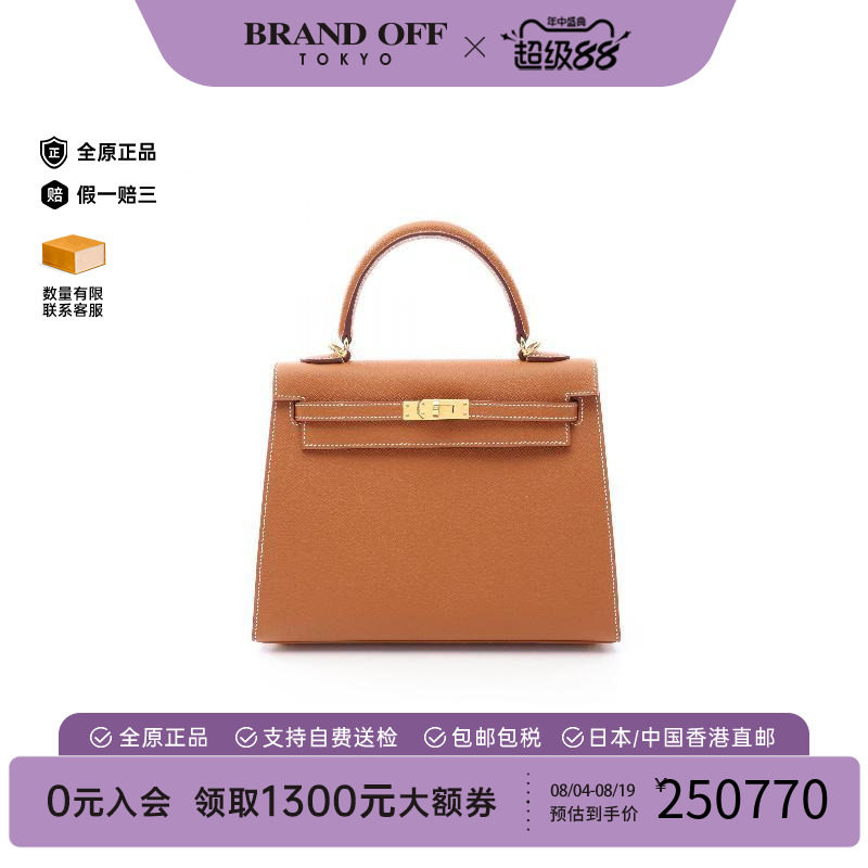 中古Hermes爱马仕手提包
