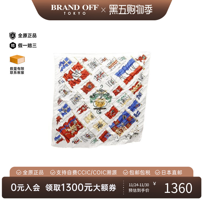 中古Hermes爱马仕围巾/丝巾