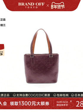 中古LV路易威登女包B级9新Stockton漆皮手提包紫色正品BRANDOFF