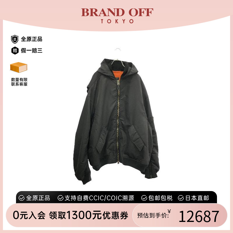 中古Balenciaga巴黎世家外套