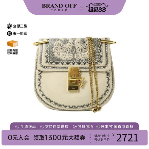 中古Chloe克洛伊单肩包