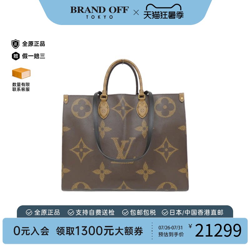 中古二奢LV路易威登女包A级95新OntheGo老花单肩包经典时尚正品