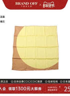 中古Hermes爱马仕女S级99新scarf围巾丝绸围巾/丝巾黄色BRANDOFF