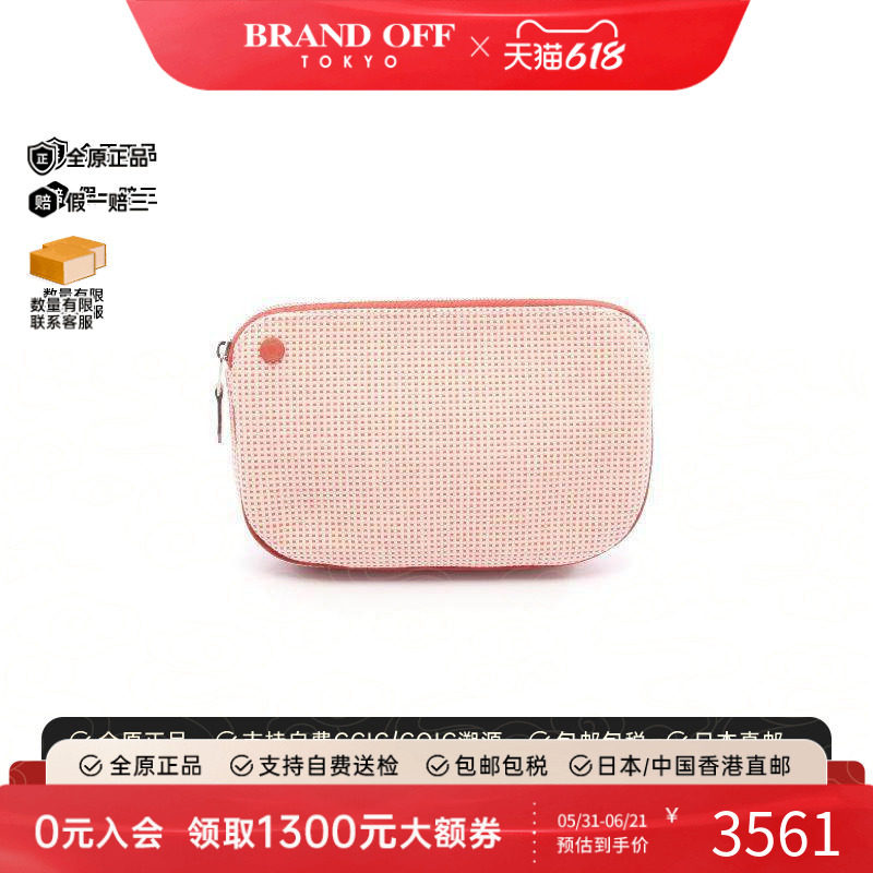 中古Hermes爱马仕女包S级99新Pouch小包帆布化妆包浅褐色BRANDOFF