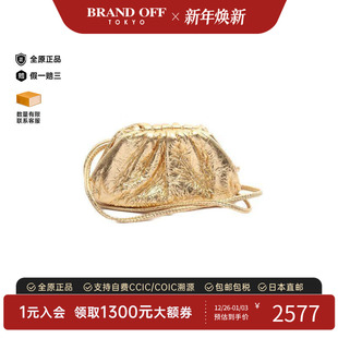 中古Bottega Veneta葆蝶家女包A级95新Pouch小包漆皮化妆包金色