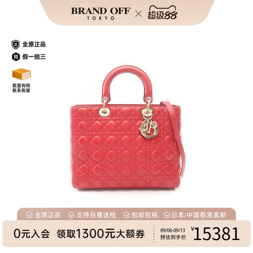 中古Dior迪奥手提包レディース