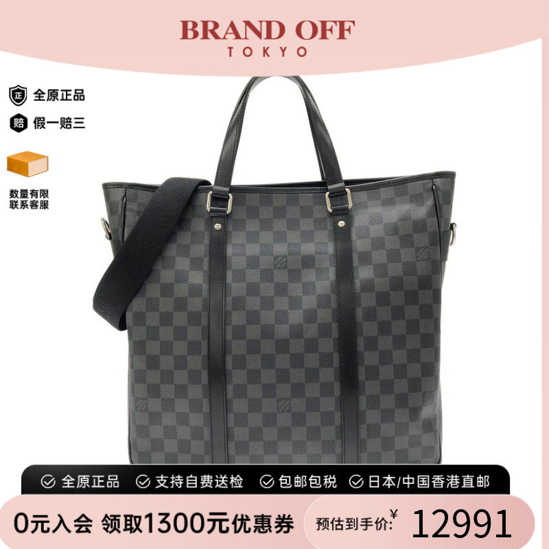 中古LV路易威登男包手提包