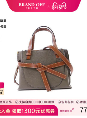 中古Loewe罗意威女包B级9新Mini Gate牛皮斜挎包绿色