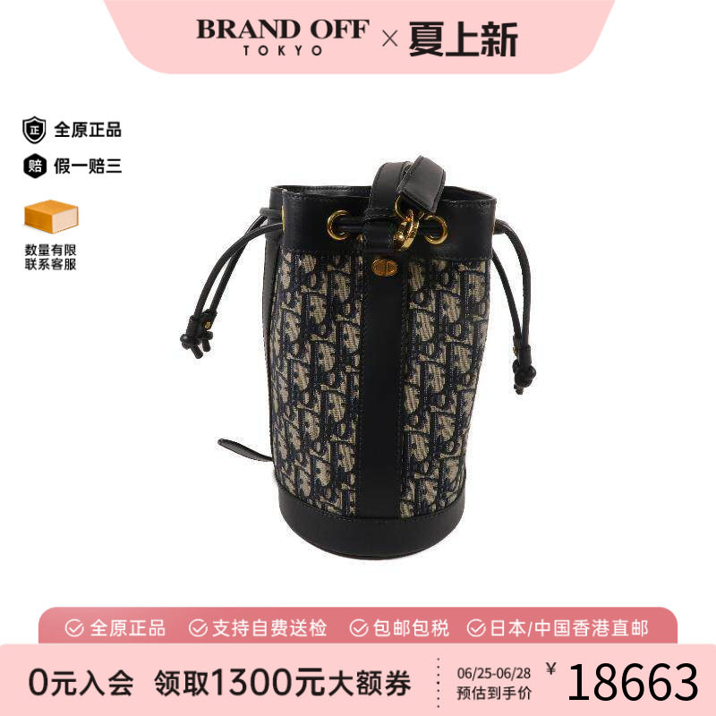 中古Dior迪奥斜挎包レディース