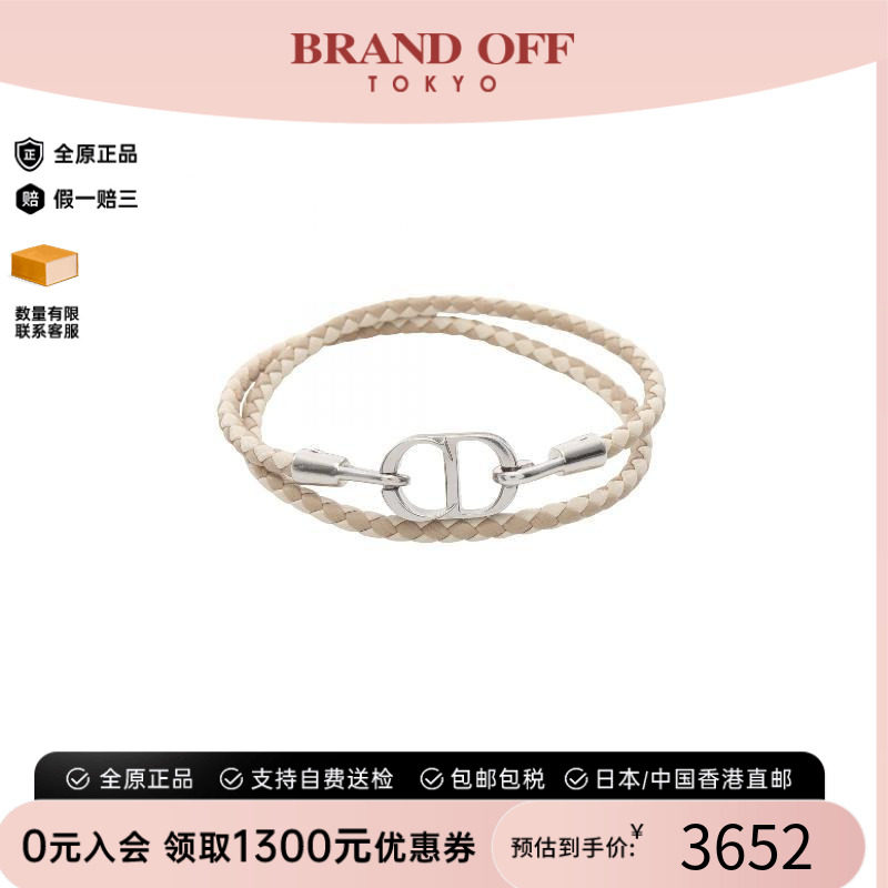 中古Dior迪奥手链メンズ不锈钢