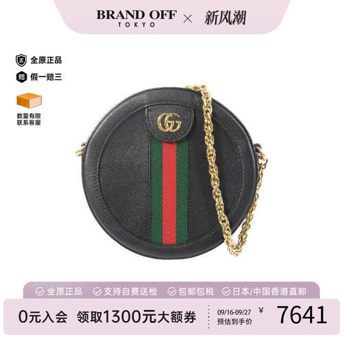中古Gucci古驰斜挎包レディース